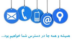 بیمه سامان
